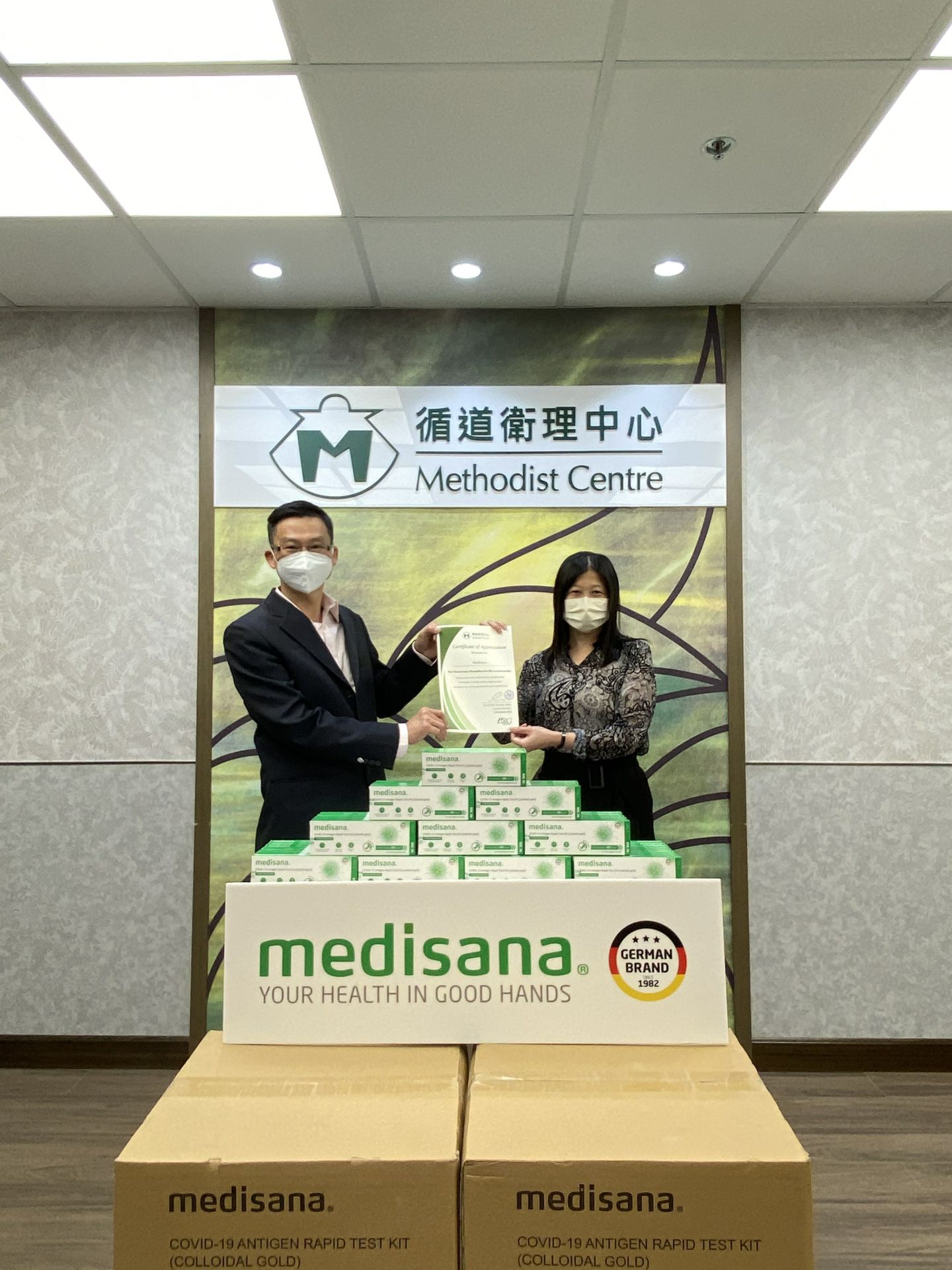 半岛平台网页版登录入口-半岛online(中国)在行动 | medisana暖心驰援香港